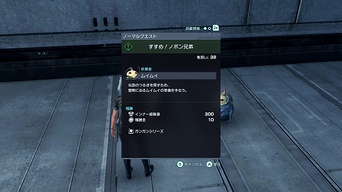 すすめ！ノポン兄弟