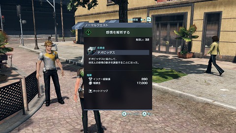 感情を解析する