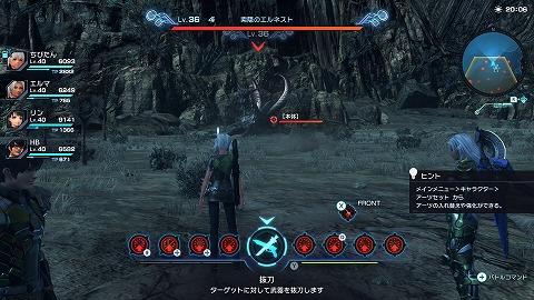 索隠のエルネスト