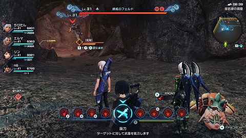 縹威のフェルド