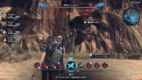 撃鉄のべレンゲル