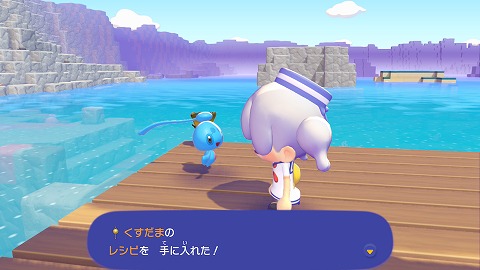 ぽこあポケモンくすだまのレシピ