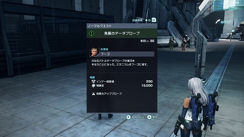 発展のデータプローブ