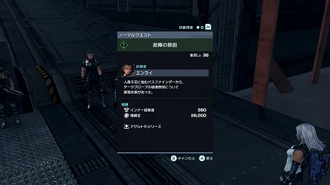 ゼノブレイドクロス故障の原因