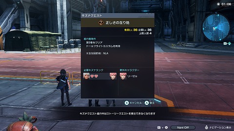 正しさの在り処