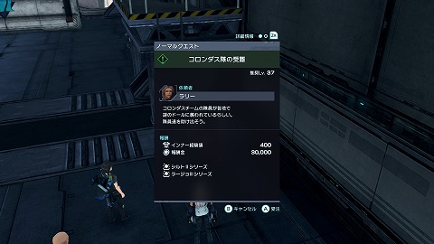 コロンダス隊の受難