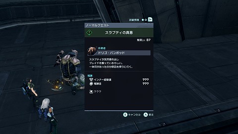 スラプティの真意
