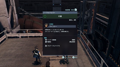 ゼノブレイドクロス「代償」