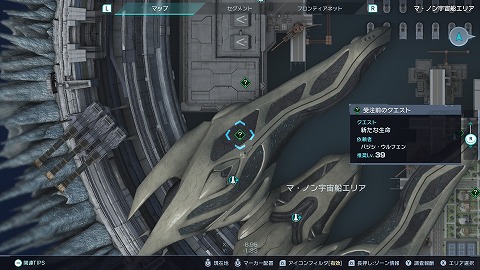 新たな生命