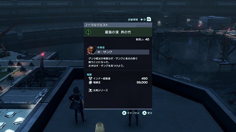最強の漢其の弐