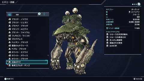 忘却のヤマ