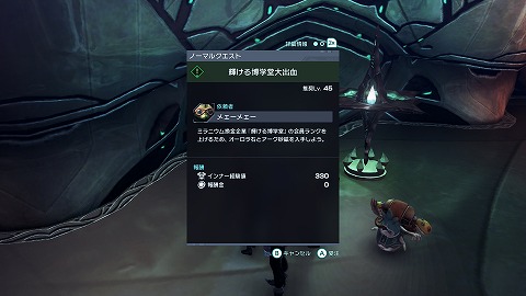 輝ける博学堂大出血
