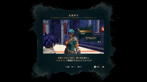 FE万紫千紅スカウト