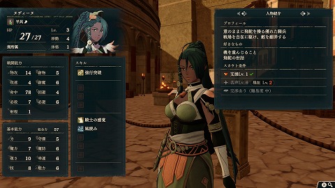FE万紫千紅ヌディーヌ