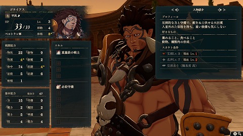 FE万紫千紅ゴライアス