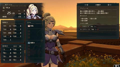 FE万紫千紅カターニャ