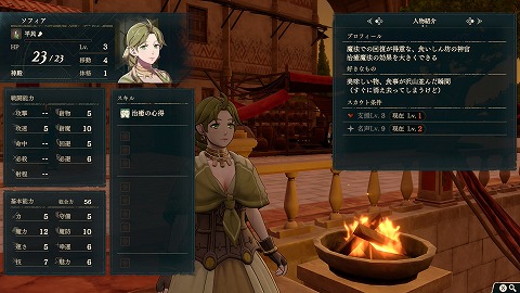 FE万紫千紅ソフィア
