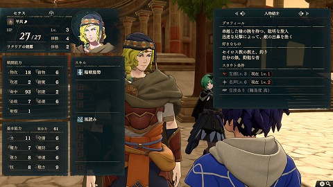 万紫千紅セテス