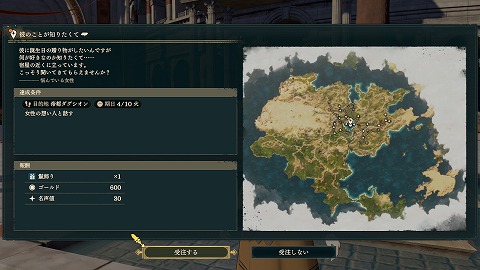 万紫千紅彼のことが知りたくて