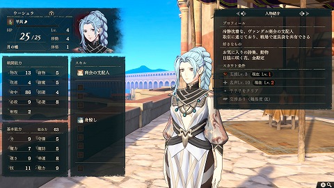 万紫千紅ウーシュラ