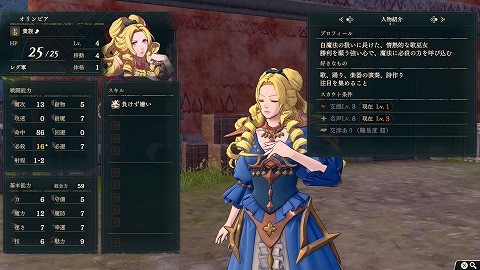 万紫千紅オリンピア