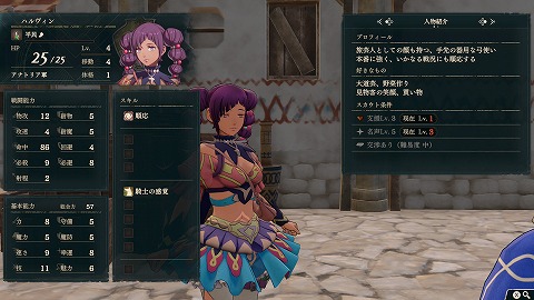 万紫千紅ヘルヴィン