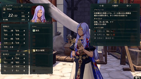 万紫千紅フィアナ