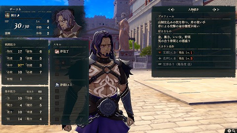 万紫千紅ザーコネ