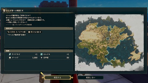 万紫千紅ならず者への報復