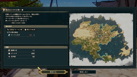 花びらにのせる想い