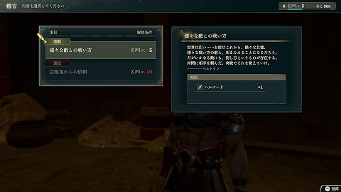 様々な敵との戦い方