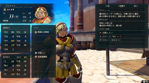 万紫千紅ジャスミン