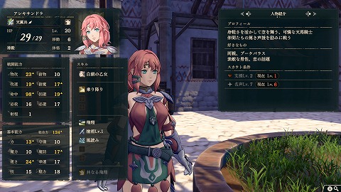 万紫千紅アレキサンドラ