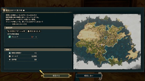 遠きにありて思う味