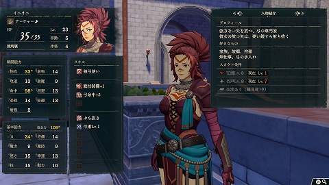万紫千紅イニオニ