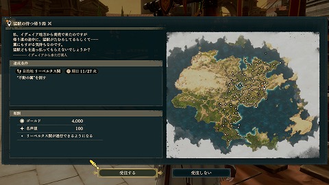 猛獣の待つ帰り路