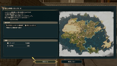 迷える御霊に安らぎを