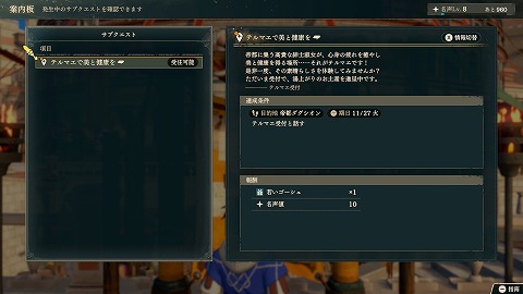 テルマエで美と健康を