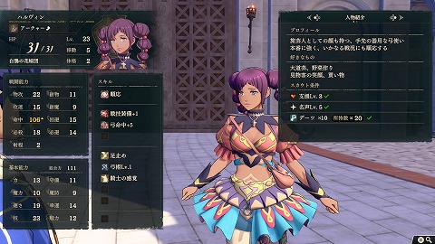 万紫千紅のハルヴィン