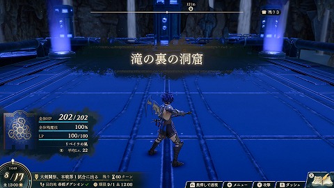 万紫千紅滝の裏の洞窟