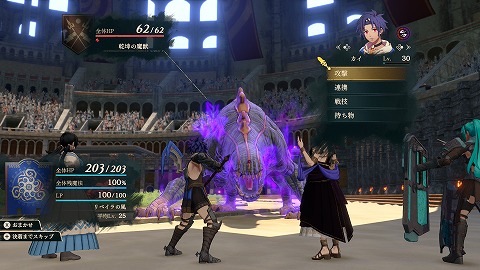 乾坤の魔獣