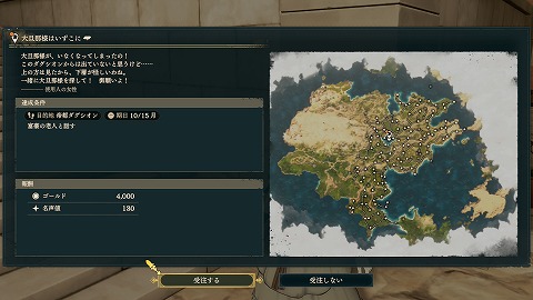 大旦那様はいずこに