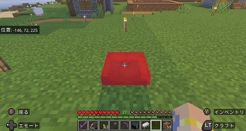 マイクラクッション