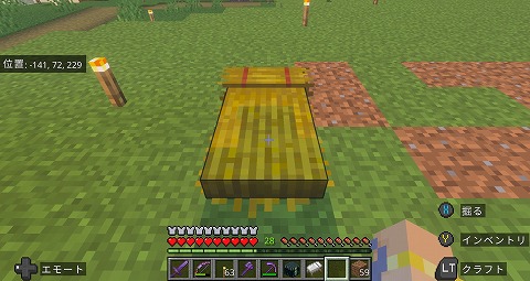 マイクラ藁のベッド