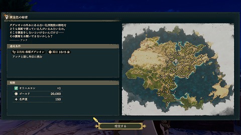 黄金色の秘密
