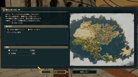 憧れの黒き剣士