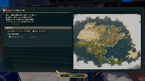 オリンピアの頼み2