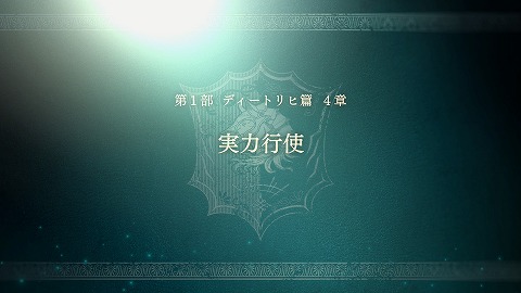 万紫千紅の実力行使