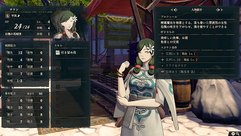 万紫千紅サラン