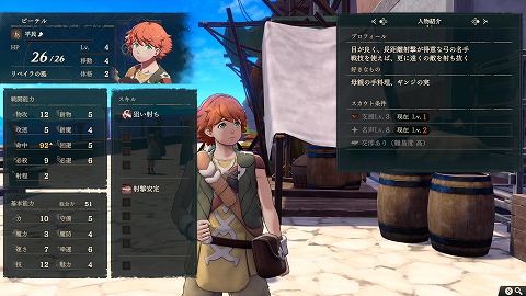 万紫千紅ピーテル